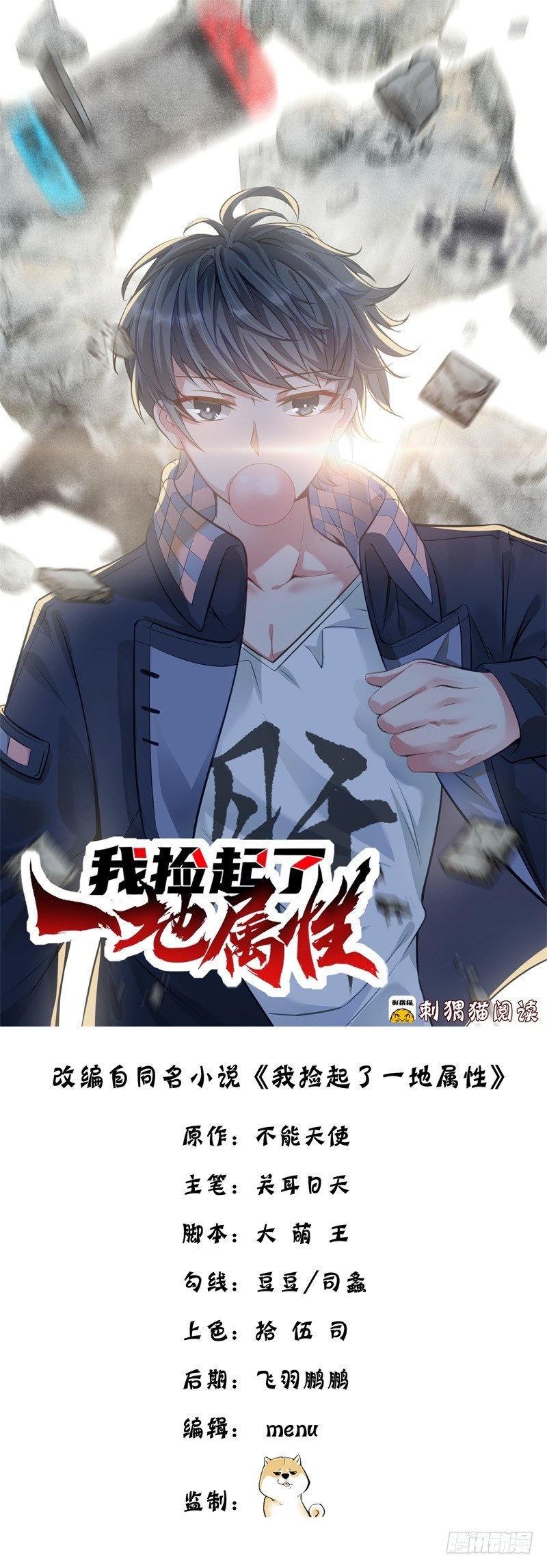 I Picked Up An Attributes Chapter 02 Gambar 12